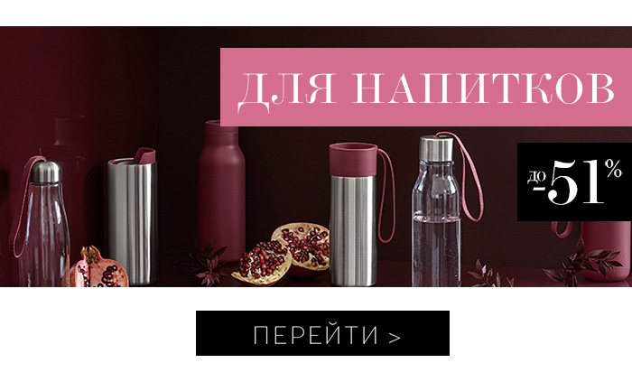 Скатерти, Салфетки, Посуда, Кухня 