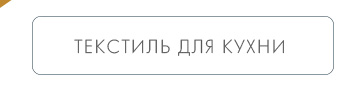Постельное белье, Покрывало, Пледы, Одеяла, Подушки, Ванная, Пледы, Покрывала, Декор