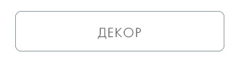 Постельное белье, Покрывало, Пледы, Одеяла, Подушки, Ванная, Пледы, Покрывала, Декор