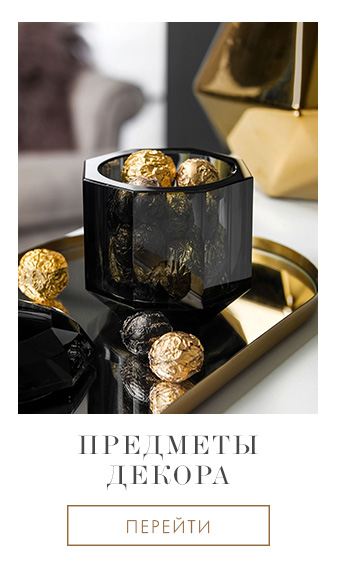 Постельное белье, Покрывала, Пледы, Одеяла, Подушки, Декор, Детское, Кухня, Ванная, Одежда