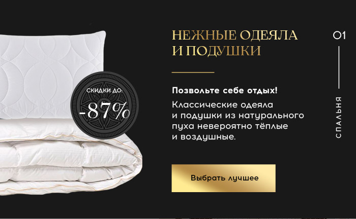 Турецкий текстиль