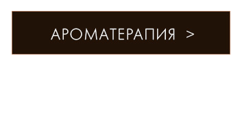 Полотенца, Халаты, Коврики, Шторки для ванны, Детское