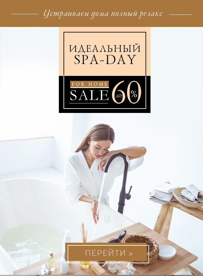 Ванная