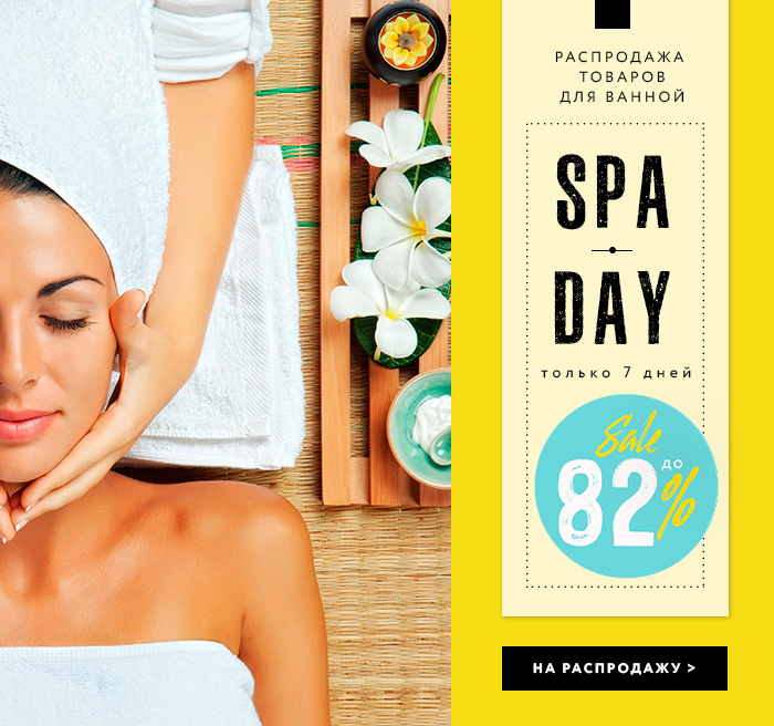 SPA DAY
