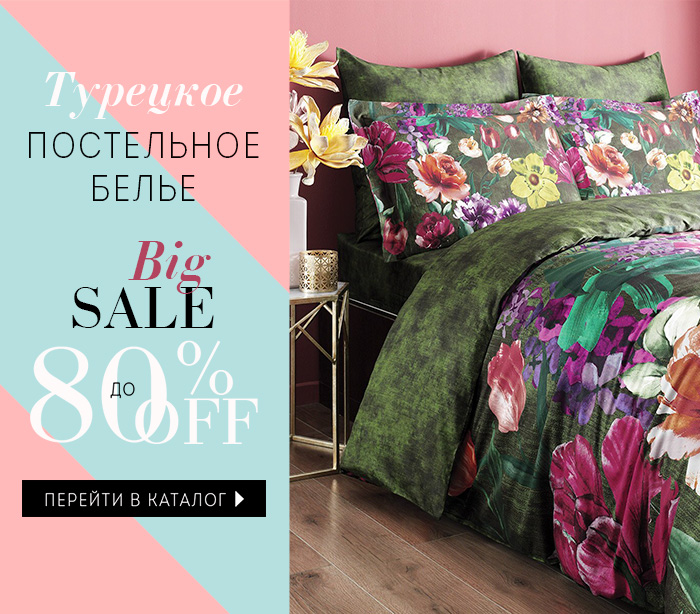 Турецкое кпб